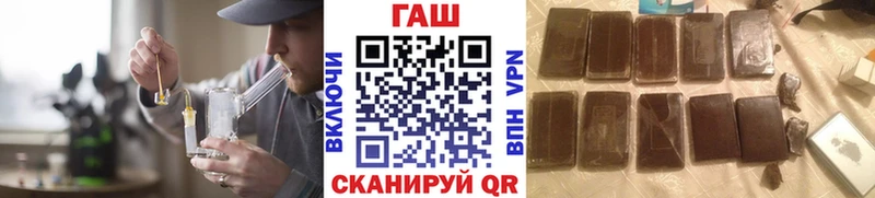 Наркота Краснотурьинск КОКАИН APVP Гашиш