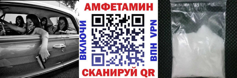 АМФ 97% Краснотурьинск