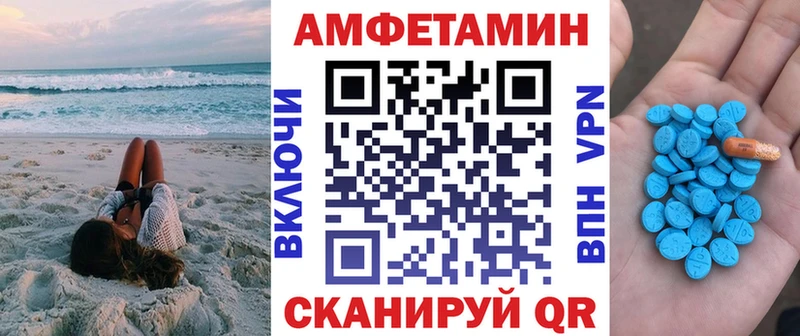Amphetamine Premium  купить наркотик  Краснотурьинск 