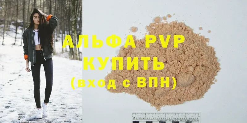 A-PVP Crystall  Краснотурьинск 