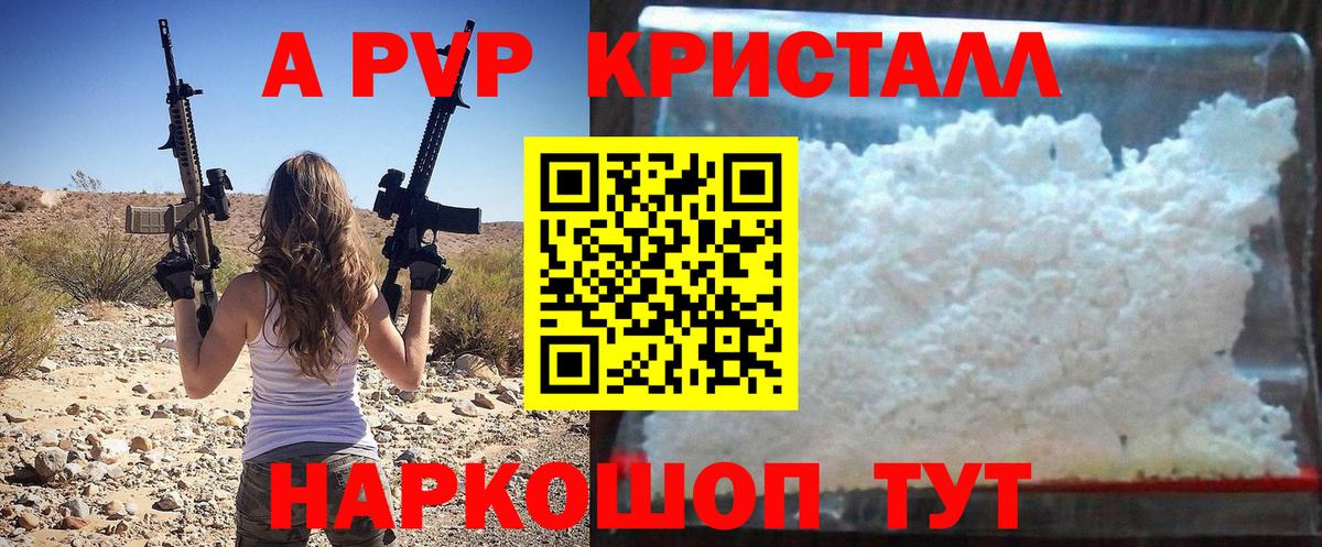 Alfa_PVP СК КРИС Краснотурьинск