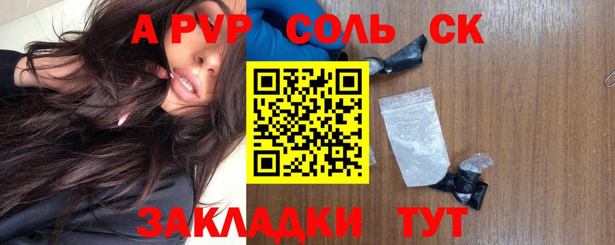 Гашиш Краснотурьинск
