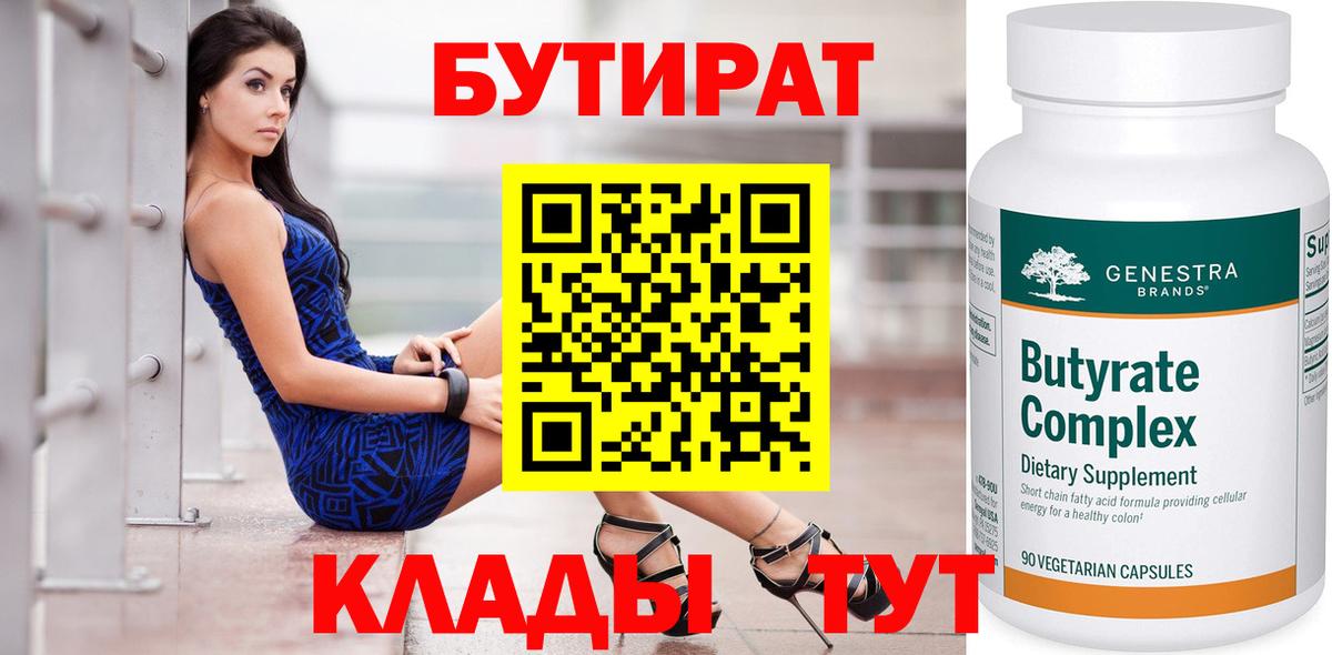 Меф МЯУ МЯУ   MDMA  Краснотурьинск  Вход с VPN  Гашиш  Марихуана 
