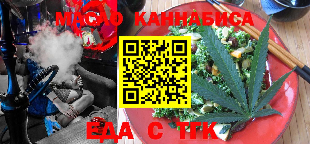 Краснотурьинск  Canna-Cookies марихуана  Вход с VPN 