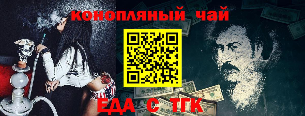 Canna-Cookies конопля Краснотурьинск