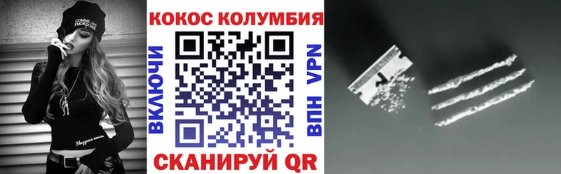 ссылка на мегу tor  наркошоп  Краснотурьинск  Cocaine 98% 