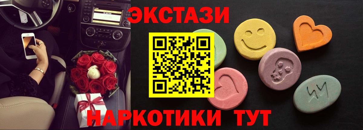 Краснотурьинск  hydra вход  ЭКСТАЗИ бентли  Экстази  Вход с VPN  Экстази TESLA  где можно купить наркотик 