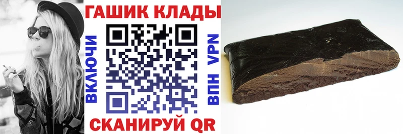 кракен ONION Краснотурьинск дарк нет Telegram Гашиш гашик