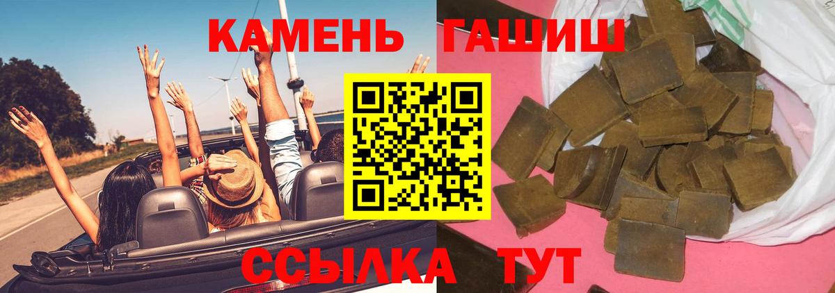 Гашиш hashish  Гашиш гарик  Вход с VPN  Краснотурьинск 