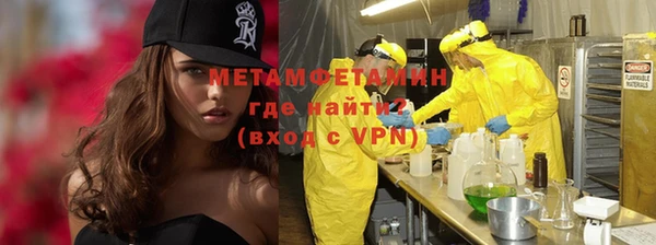герыч Няндома