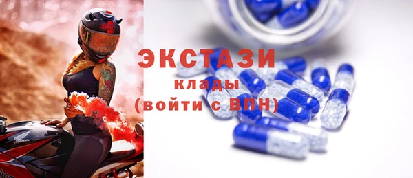 таблы Болохово