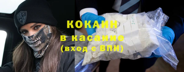 герыч Няндома