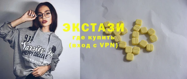 марки lsd Бикин