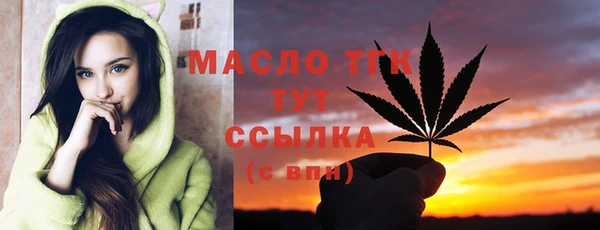 герыч Няндома