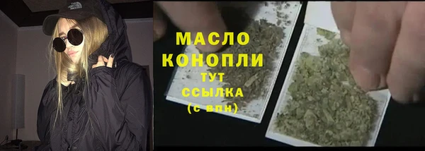 герыч Няндома