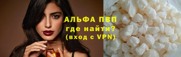 кокаин премиум Воткинск