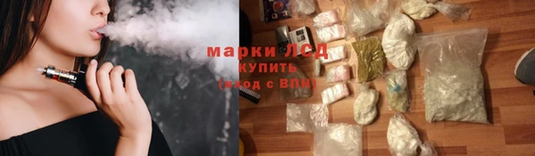 кокаин колумбия Осинники