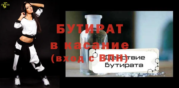 мефедрон VHQ Беслан