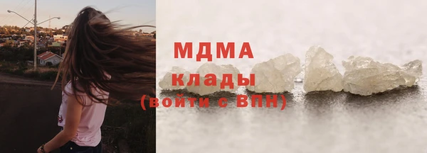 метамфетамин Всеволожск