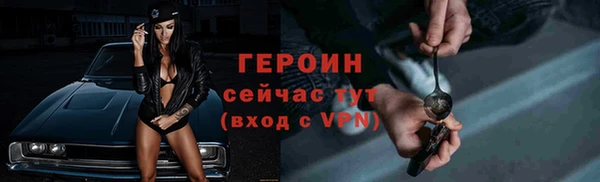 дживик Нязепетровск