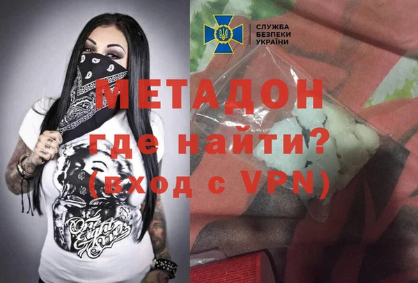 мефедрон VHQ Каменка