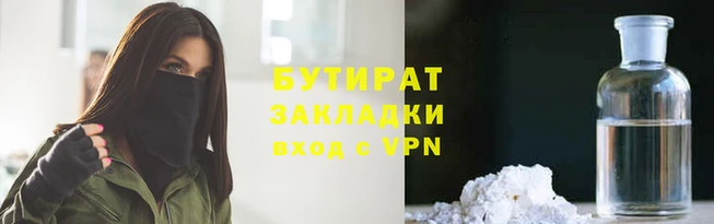 дживик Нязепетровск
