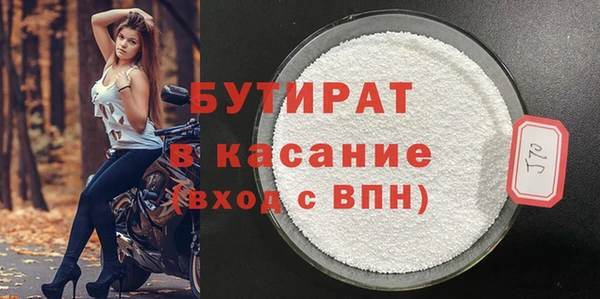 мет Нягань