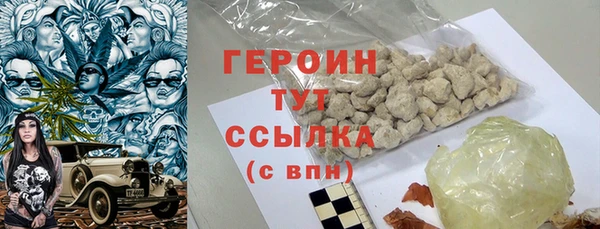 мет Нягань