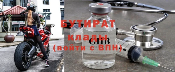 мефедрон VHQ Ветлуга