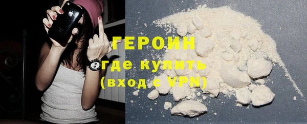 герыч Няндома