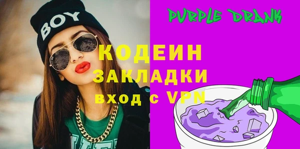 герыч Няндома