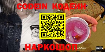 кокаин VHQ Изобильный