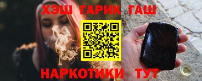 гашиш Ирбит