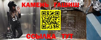 гашиш Ирбит