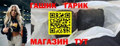 гашиш Ирбит