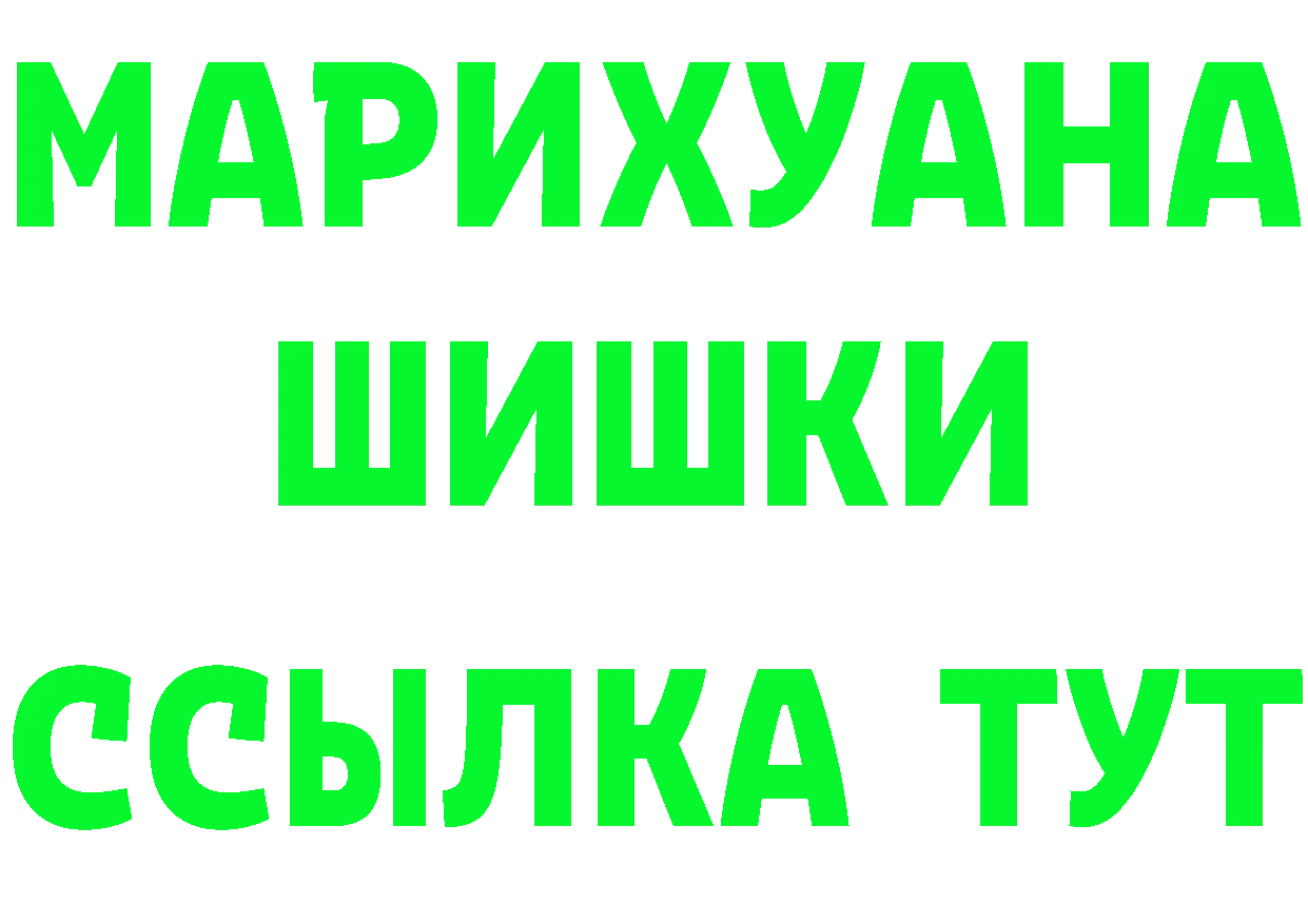 Где найти наркотики? это клад Краснотурьинск