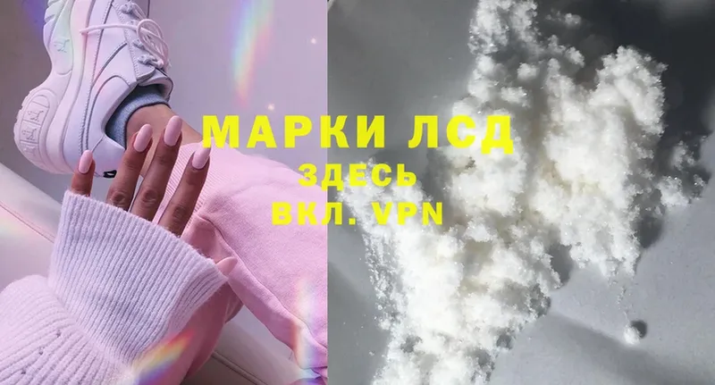 где можно купить наркотик  Краснотурьинск  LSD-25 экстази кислота 