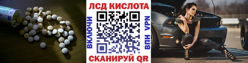Лсд 25 экстази кислота  ОМГ ОМГ tor  Краснотурьинск 