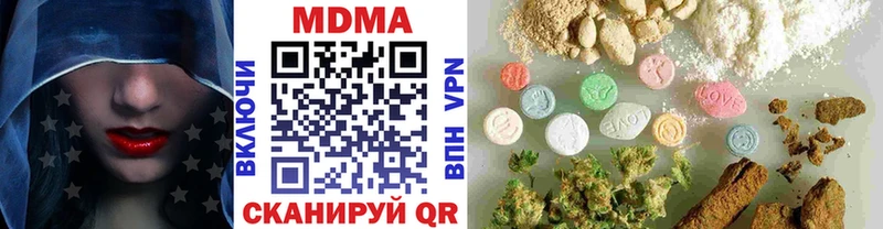 даркнет сайт  Краснотурьинск  МДМА VHQ 