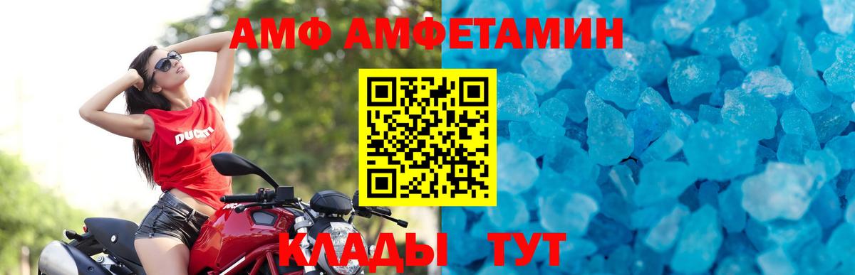 Краснотурьинск  Метамфетамин витя  Вход с VPN 