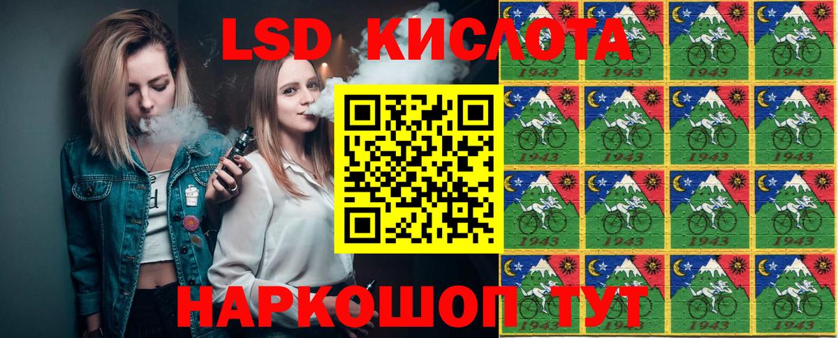 Марки N-bome 1,5мг  Марки N-bome  Марки N-bome 1,5мг  Краснотурьинск  Вход с VPN 