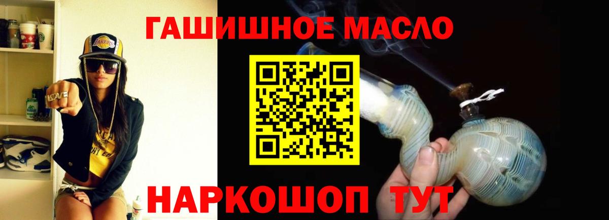 Дистиллят ТГК Wax Краснотурьинск